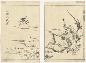 两个隐士围着一匹马谈笑风生
Ni sennin giba（物品上的标题）
Gahon shinkoku makiage（系列标题） 作者 橘森国（出自）