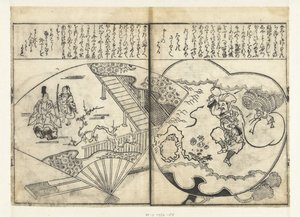 两个粉丝 作者 橘森国（出自）