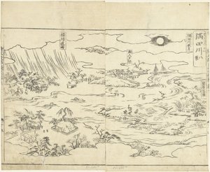 隅田川八景 墨田川八景（物体上的标题） Ehon kojidan（物体上的系列标题）