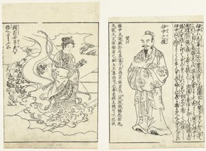 韩国忠的肖像
Koretada no zo（物品上的标题）