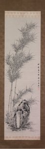 夏天的竹子，1827年。 作者 高桥宗平