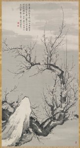 王冕式的墨梅 作者 高井爱久