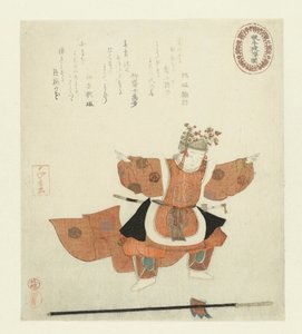 舞者
Santeba jinraku（物件上的标题）
能剧（系列名称）