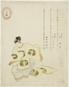 Ninnaraku，选自未命名的无剧本系列