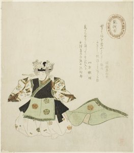 馨子》，选自无标题的无剧本系列