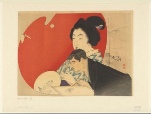 画屏画家 作者 竹内启寿