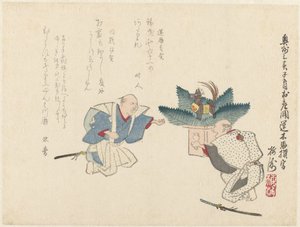 两名男子拿着新年礼物 作者 塔马特白术