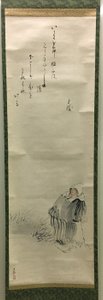 福克斯 作者 田中日花
