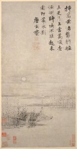 芦苇滩边的醉酒渔夫。