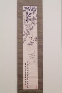 豌豆藤和秋天的树（纸上水墨）