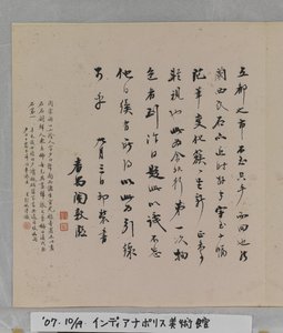 Album Of Marvelous Rocks (album (10 leaves), ink and colour on silk)   1455222   zh       chinese Successfully Translated  Original: Bull Mountain and Ash Valley Lake in the Gap of Dunloh, September 1841 Translat: Bull Mountain and Ash Valley Lake in the G