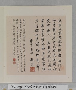 奇妙岩石专辑