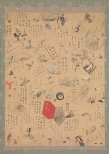 文成三年杂项书画，1820年。
