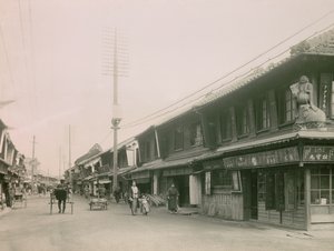 神户元町地区的商业街，约 1900 - 1915 年（照片） 作者 