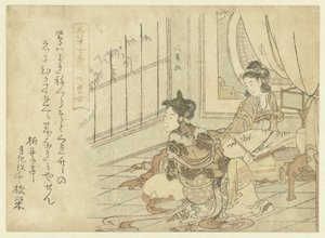 一位制作竹画的女士 作者 白叶亭青木
