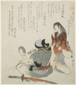 （女人看着镜子和剑的男人），c。 1816年至1819年
