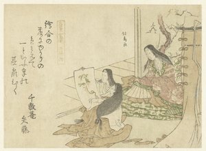 宫廷女子观画 作者 矢藤千郎庵