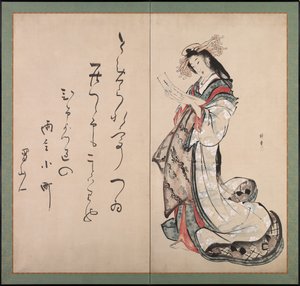 宫女读信 作者 Teisai Hokuba