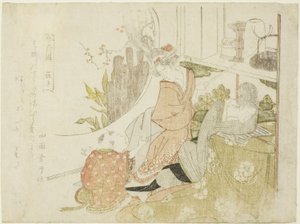 庄子》，选自 "顺势而为 "系列