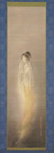 幽灵[一对中的右边]，1900 年 7 月（绢本水墨淡彩） 作者 寺崎工业