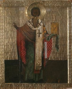 萨拉米斯的Epiphanius，1645年
