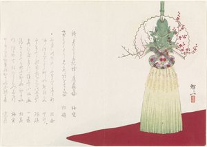 新年祭坛 作者 照一