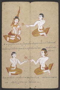 或 16455 f.18r，吉祥和不吉祥的夫妇组合，选自 Phrommachat（羊皮纸）。 作者 泰国学校