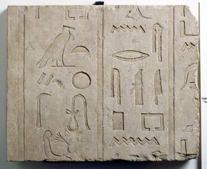 象形文字题字的片段，25-26th Dynasty，c.715-525 BC（石灰石）