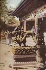 19世纪初，北京，1930年代