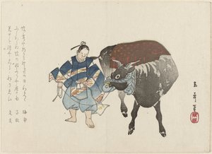 牵牛的年轻人 作者 东京