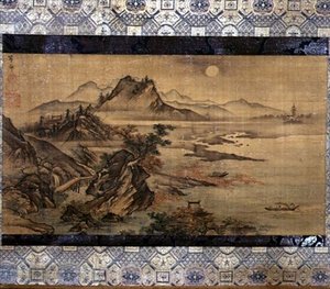 山水，日本（绢上绘画） 作者 东营云国