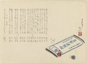 玩偶静物 作者 东进