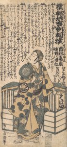 戏剧Kashiwa-ga-Toge Kichirei相扑的场景，约1757年。