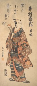 演员东村龟三作为一名战士，1737-1766年。