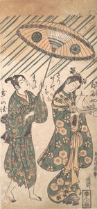 演员中村富二郎扮演的小野小町和佐野川一松扮演的......，约1756。