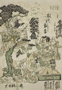 市村剧院的话剧《春之曙》 作者 鸟居清二