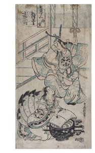小野之小町洗抄本，约1724-1750（纸上木版画） 作者 鸟居清二