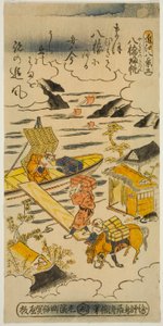 八濑归帆》，"近江八景 "系列第 5 号 作者 鸟居清二