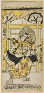 1743 年 11 月在中村剧场上演的话剧《船代三木太平记》中饰演筱冢五郎的演员市川惠比藏二世 作者 鸟居清二