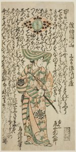 1744 年正月在市村剧院上演的话剧《七草若柳曾我》中饰演侍童吉三郎的演员小野江菊五郎一世 作者 鸟居清二