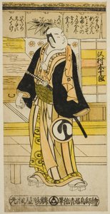 1737 年 5 月在市村剧院演出的话剧《Ima wa Mukashi Omokage Soga》中，饰演伪装成岛田勘左卫门的古小守新左卫门的演员泽村宗十郎一世 作者 鸟居清二