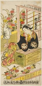 演员濑川菊之条 I 饰 久之叶 作者 鸟居清二