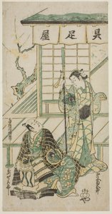 演员小野江菊五郎一世和宇田川白五郎 作者 鸟居清二