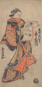 Myogaya House的歌妓，约1712., 约1712.