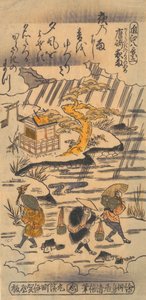 Karasaki的夜雨，18世纪初。，18世纪初。