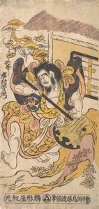 演员Ichimura Kamezo借助大斧头战斗，约1748年，约1748年。