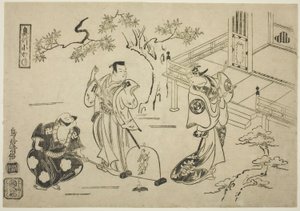 1716 年 11 月在市村剧场演出的话剧 "Yoroi Kurabe Oshu Kogane "中饰演岩城姬的市村玉桥和一世、饰演胜田次郎的村山平右卫门三世以及饰演南本义江的胜山松五郎。