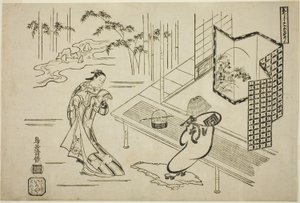 1715 年正月在中村剧场上演的戏剧《曾我万户一小犬》中，中村武三郎一世饰演葵坂之庄，市川团十郎二世饰演曾我五郎。