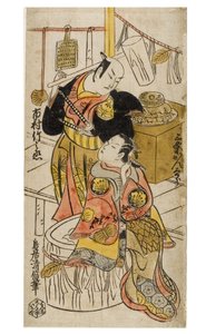 两位演员，一村竹野乔和三条康太郎的角色