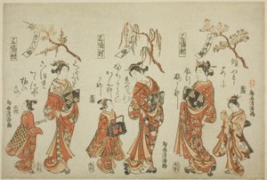 三联画（Sanpukutsui）：三城妓院的歌妓 作者 鸟井清光一号